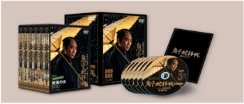 鬼平犯科帳 第6シリーズ DVD-BOX.png